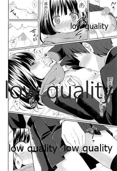 援交純情処女 page 9 full