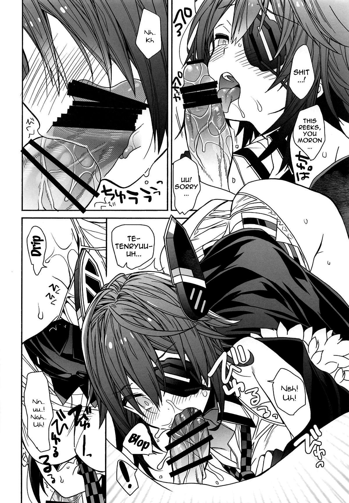 tenryuchan no make | Tenryu-chan's Loss page 8 full