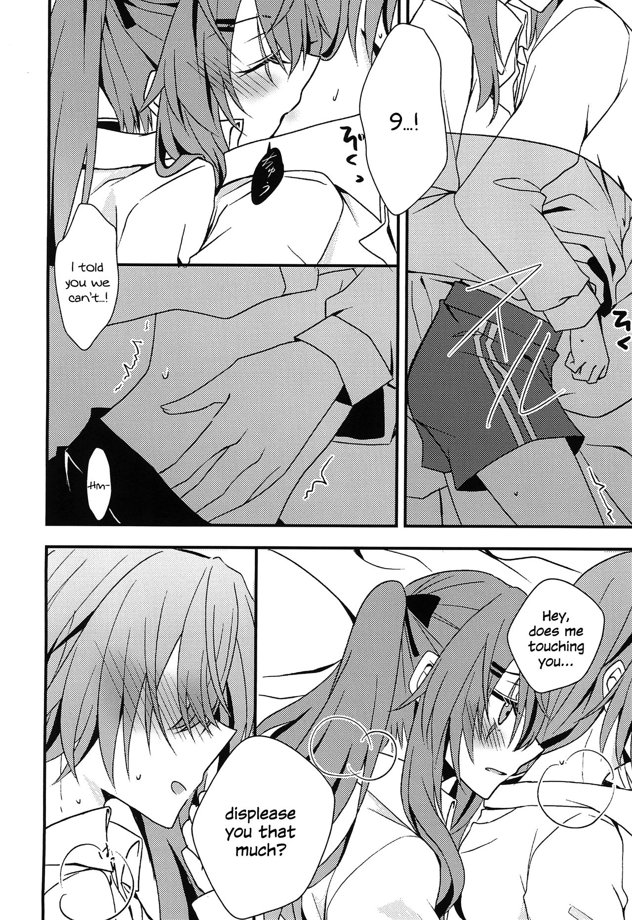Secret Night page 10 full