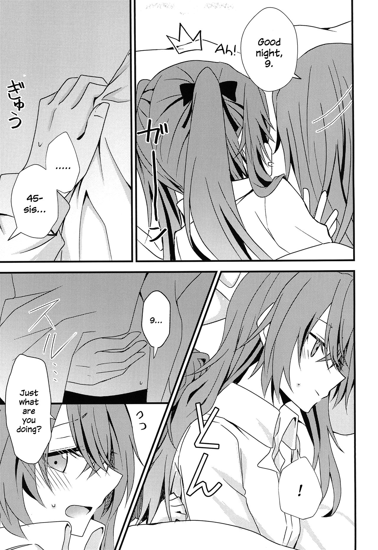 Secret Night page 9 full