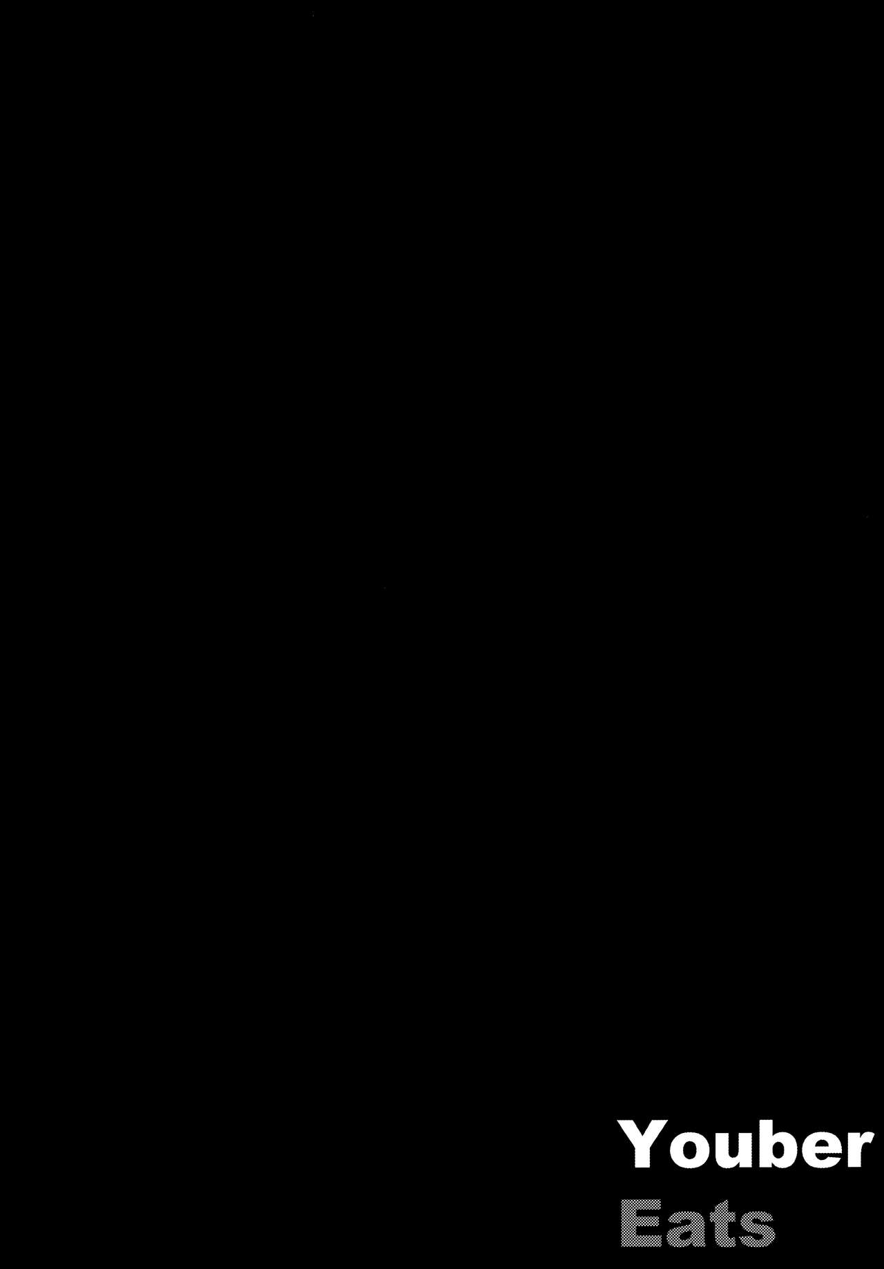 Konya, Watashi ga Itadakarerunoha… page 3 full