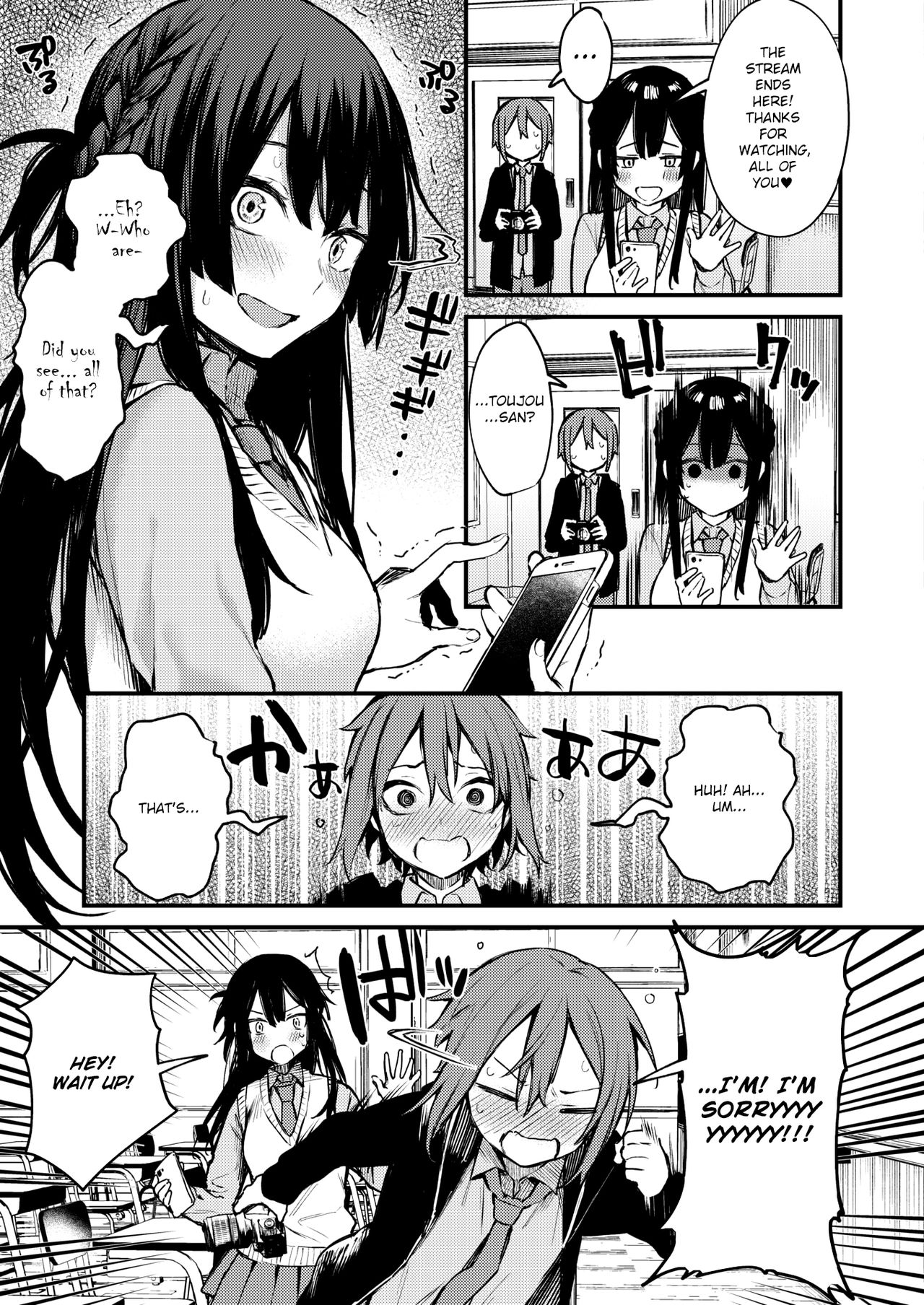 Himitsu no Haishin page 5 full