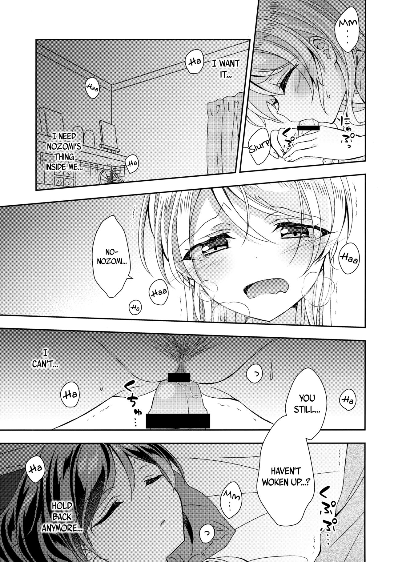 Futanari Ecchi page 10 full