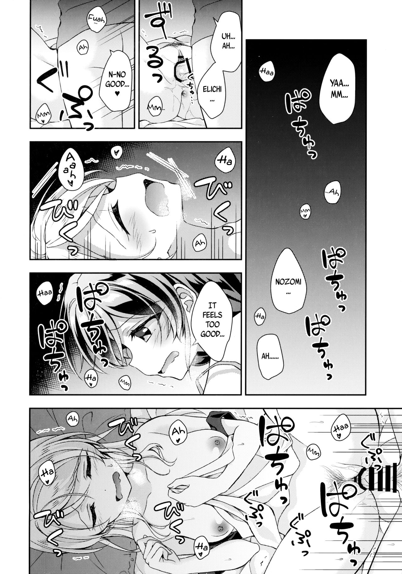 Futanari Ecchi page 3 full