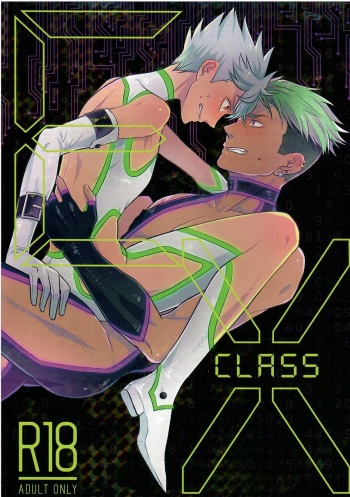 EX CLASS cover