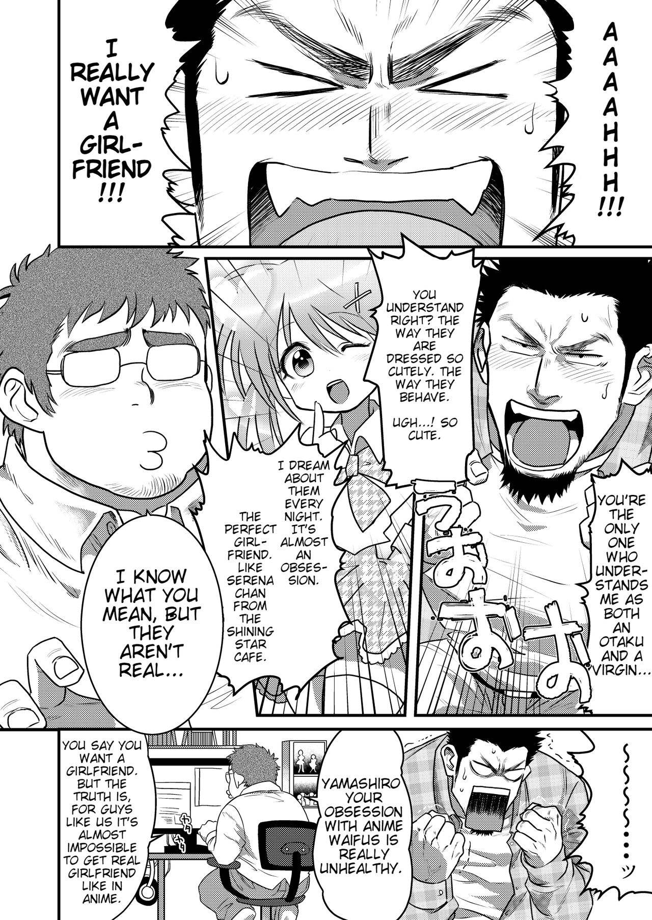 コスって♡My Heart page 2 full