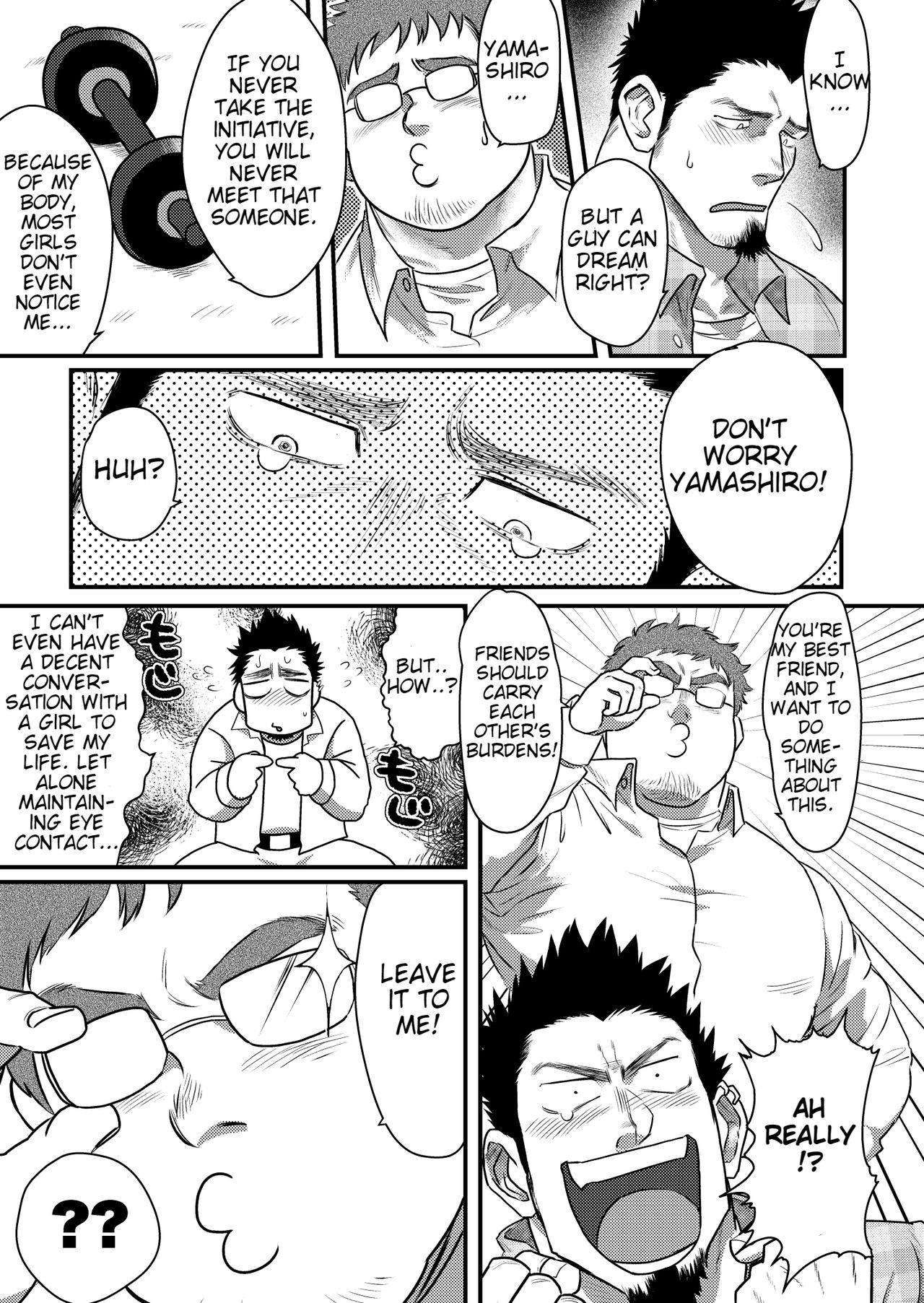 コスって♡My Heart page 3 full