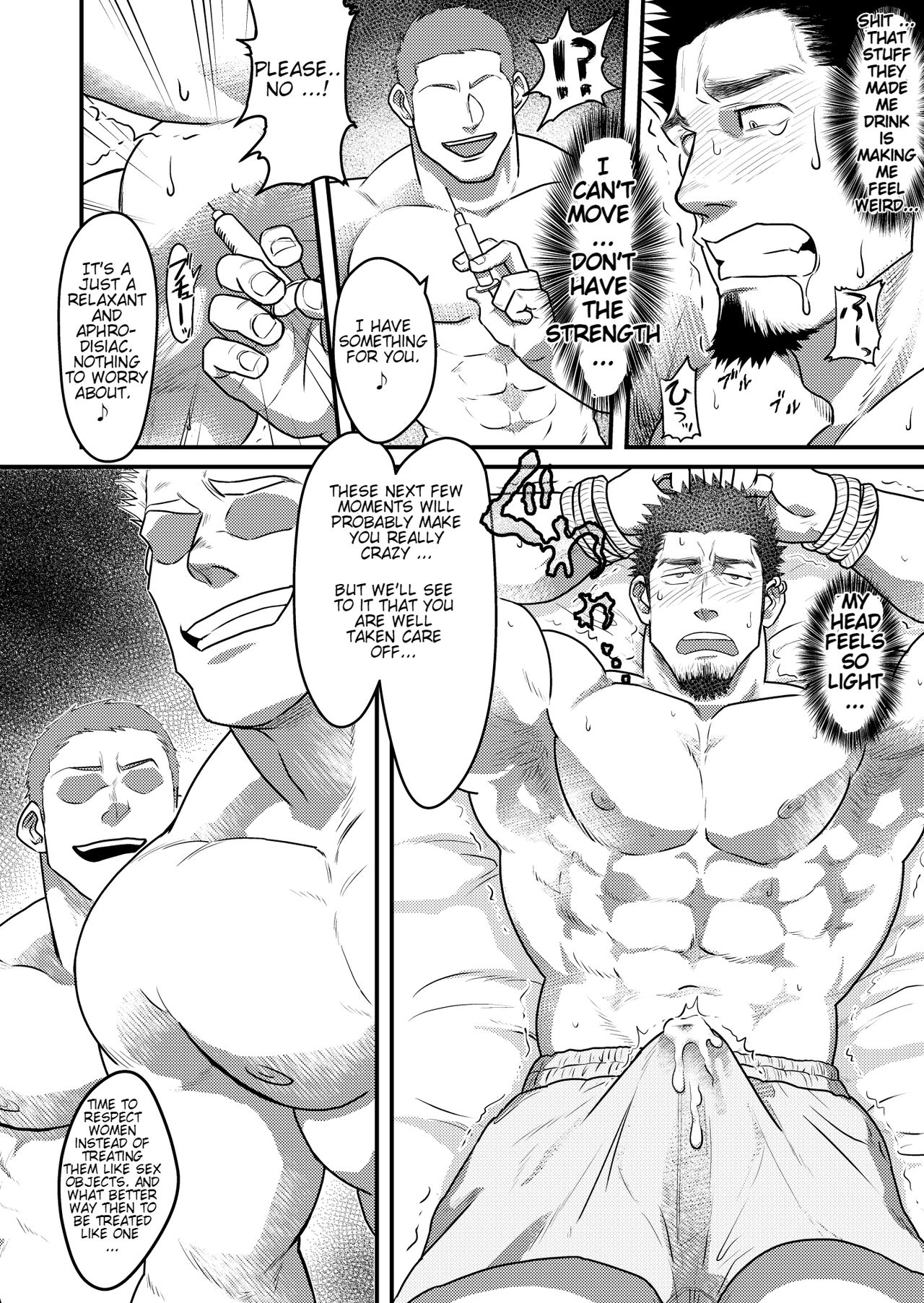 コスって♡My Heart page 8 full