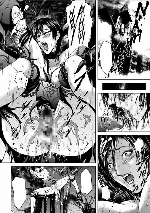 Another Mission page 9 full