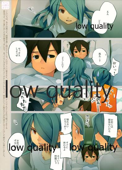 ズベンエスカマリ page 2 full