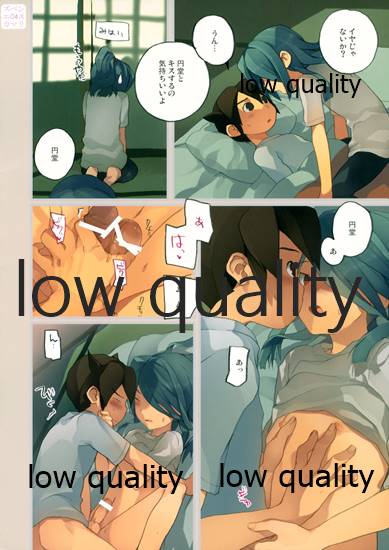 ズベンエスカマリ page 4 full