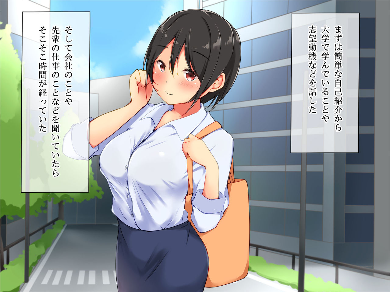 Shuukatsusei o Taberu Senpai Shain Onee-san no Ikenai Kojin Mendan page 10 full