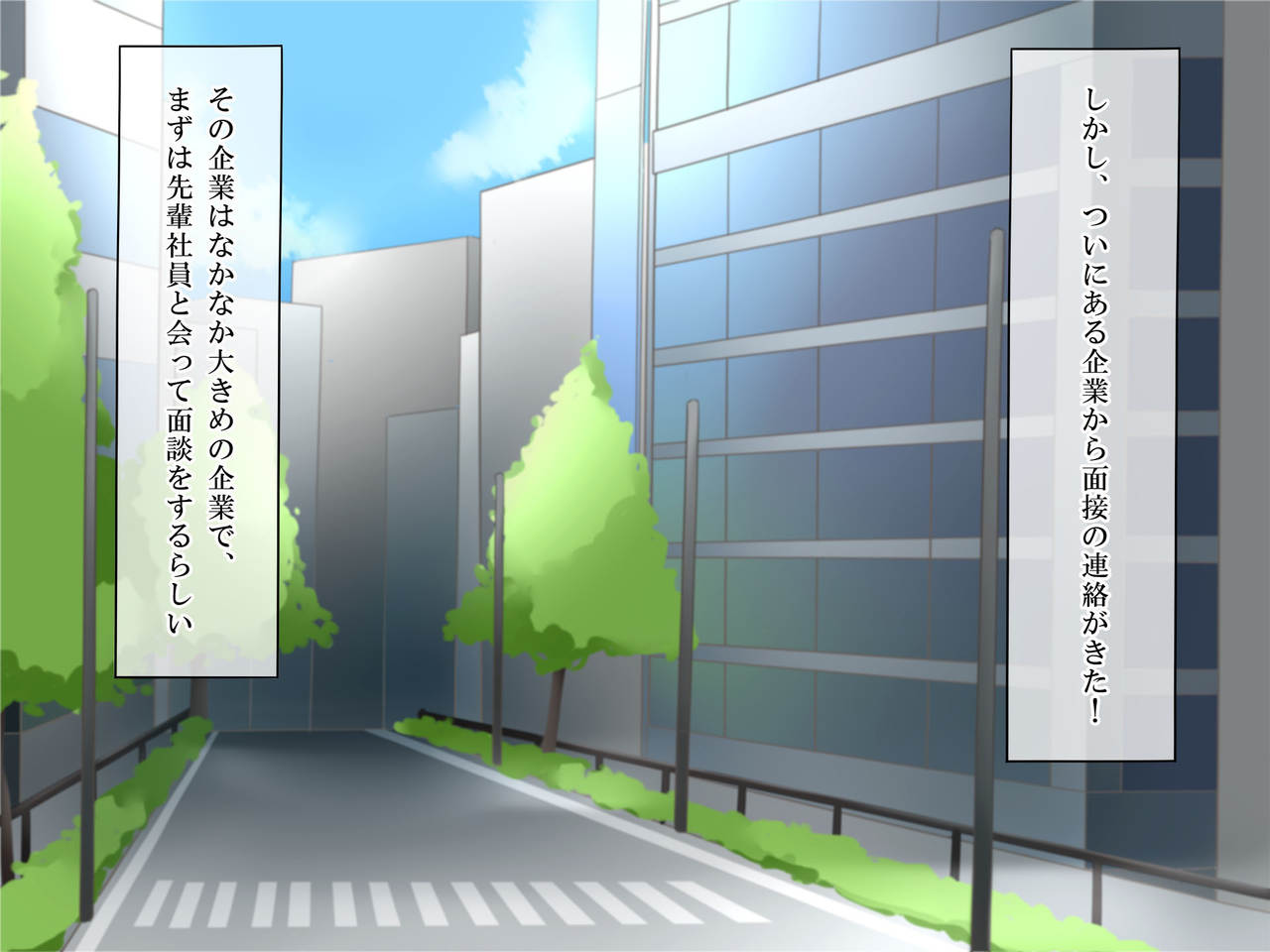 Shuukatsusei o Taberu Senpai Shain Onee-san no Ikenai Kojin Mendan page 5 full