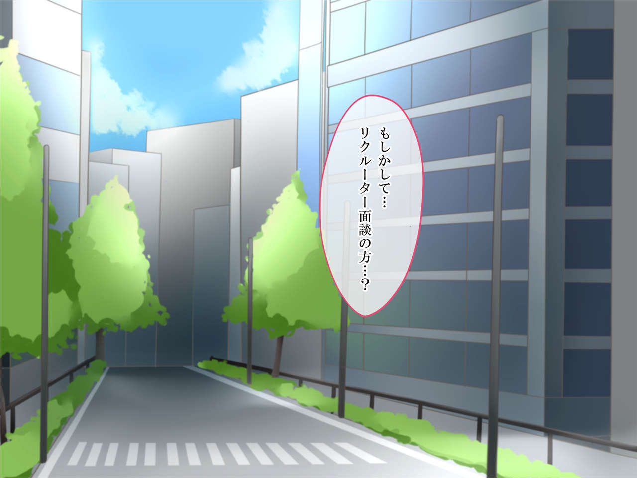 Shuukatsusei o Taberu Senpai Shain Onee-san no Ikenai Kojin Mendan page 7 full