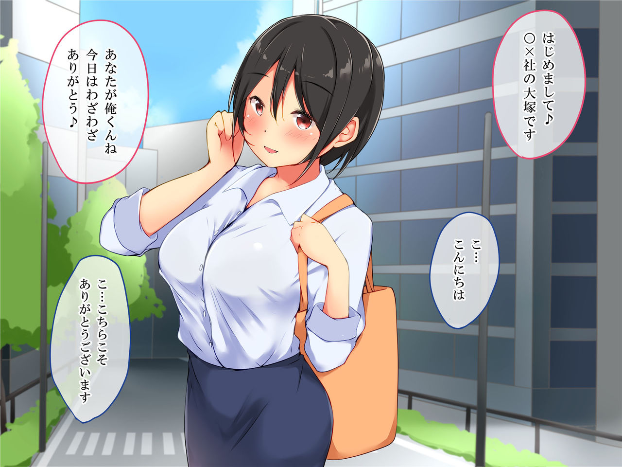 Shuukatsusei o Taberu Senpai Shain Onee-san no Ikenai Kojin Mendan page 8 full