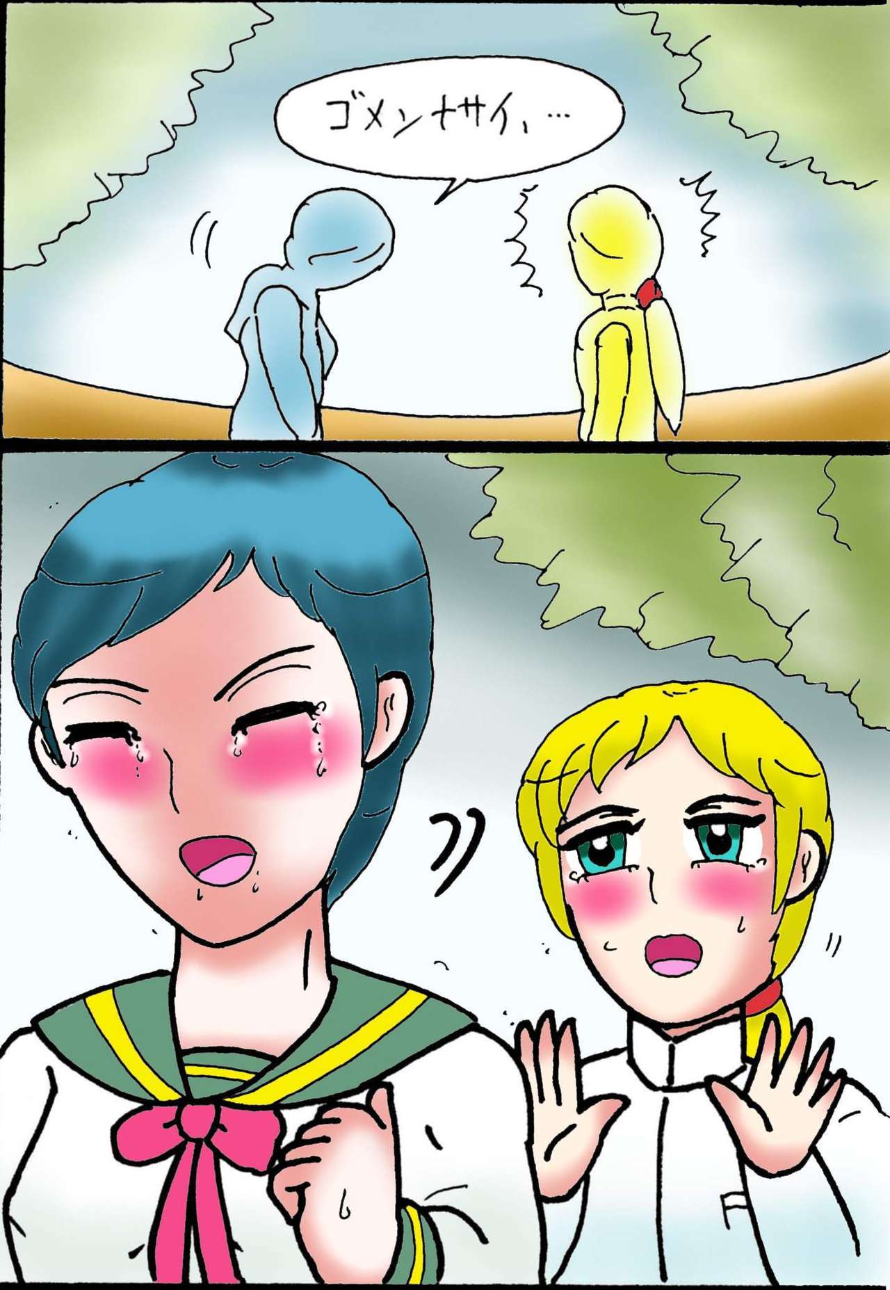 女装ショタ去勢出産前後編 page 5 full