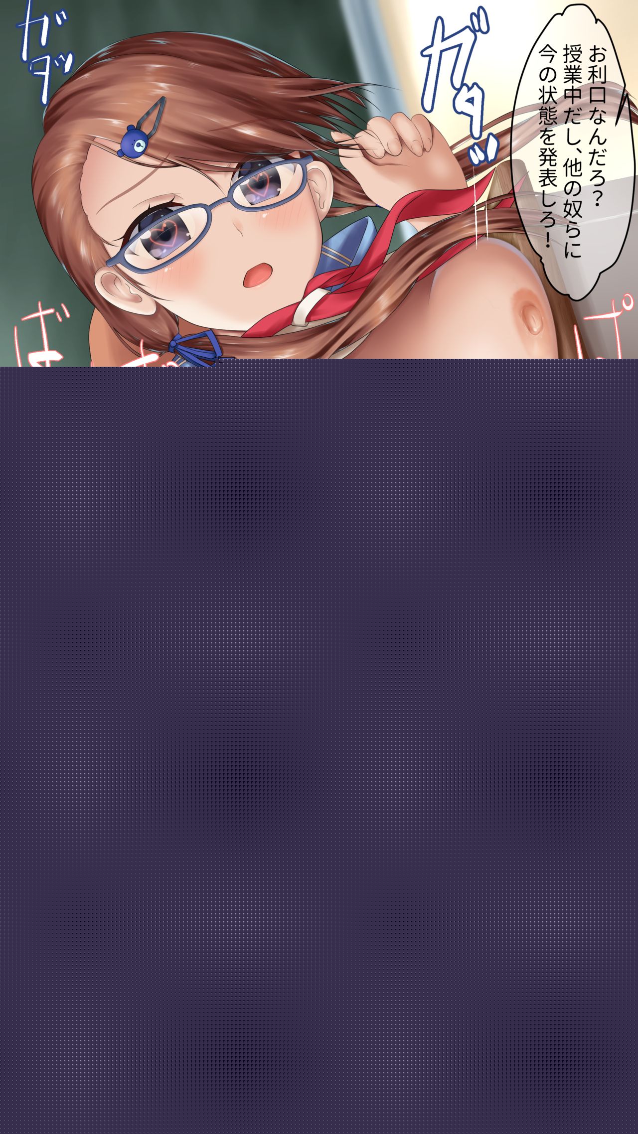 名門JK催眠 委員長の破瓜発表 page 3 full