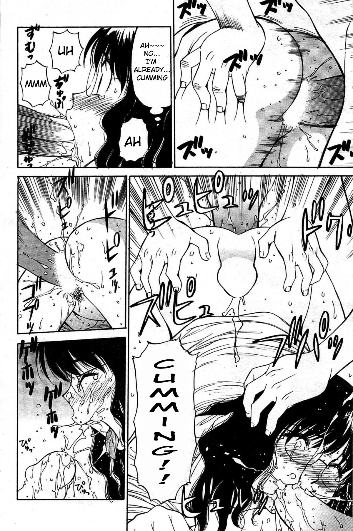 Jungle Tour page 10 full