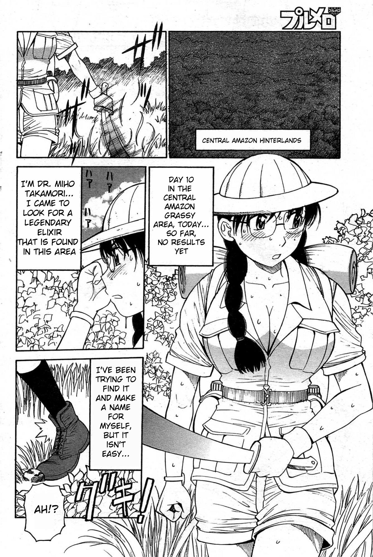 Jungle Tour page 2 full