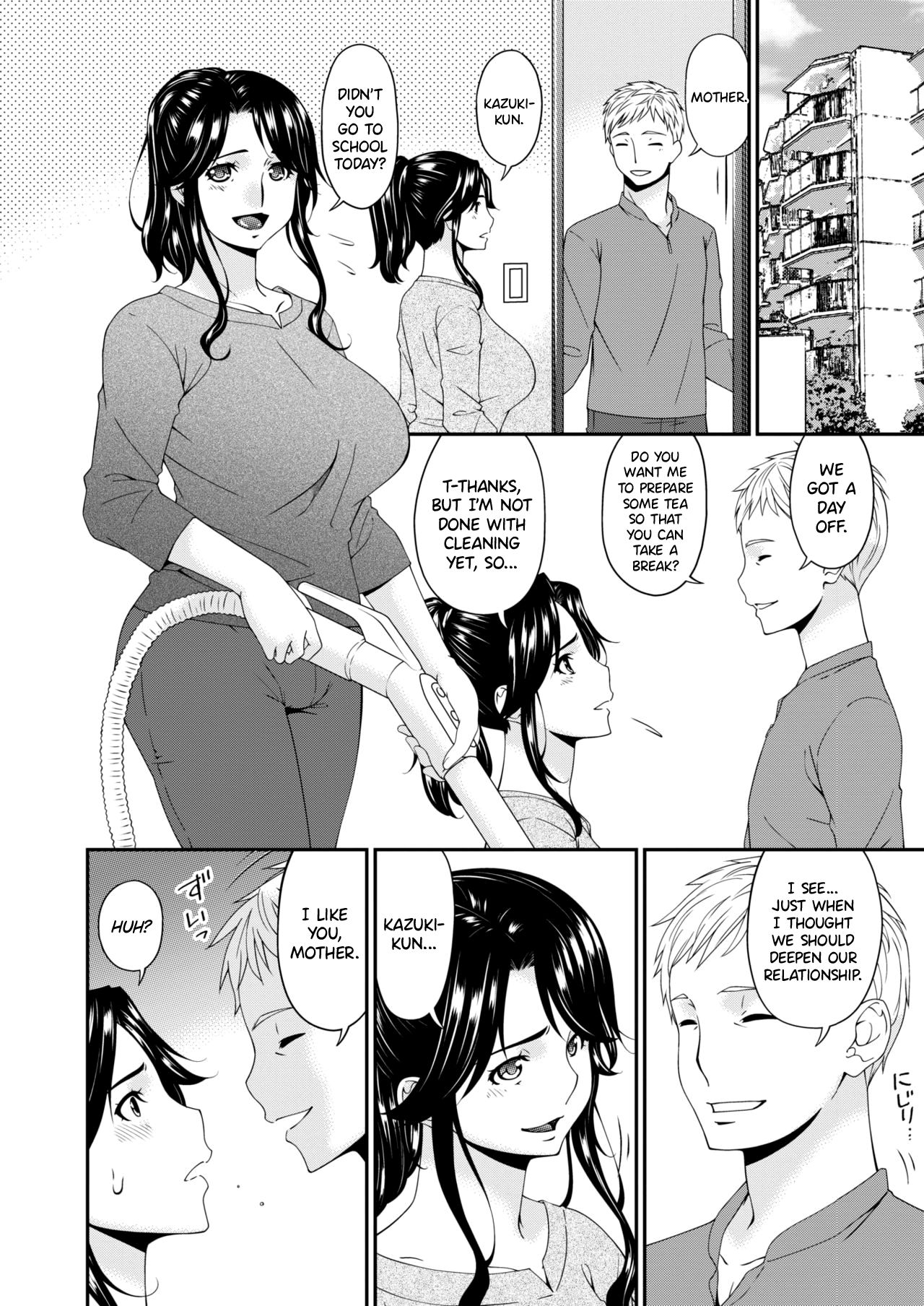 Gibo, Omou Toki page 8 full