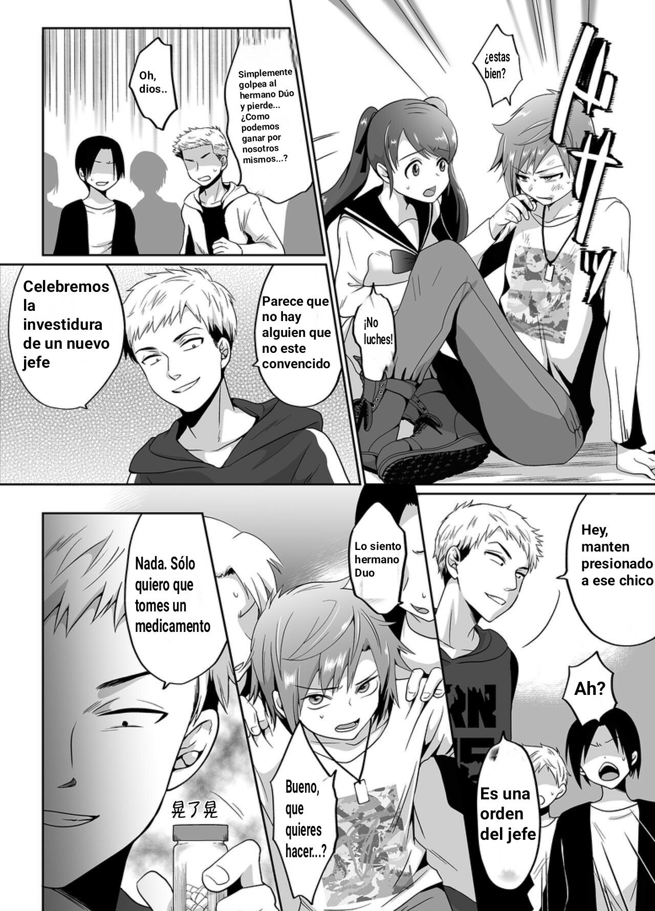 Furyou Shounen Mesu Ochi Kousouki page 3 full