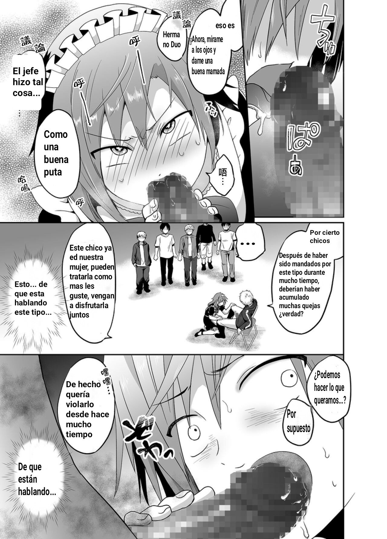 Furyou Shounen Mesu Ochi Kousouki page 6 full