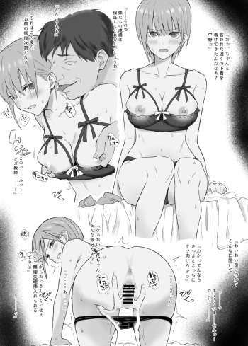 苦手な人は見ないで下さい cover