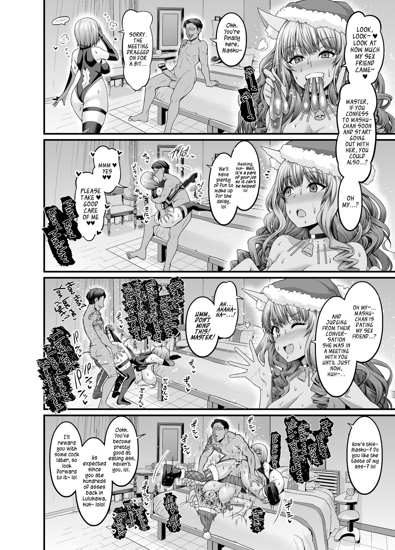 Santa Suzuka gozen, sefure to no hamedori jikkyō page 3 full