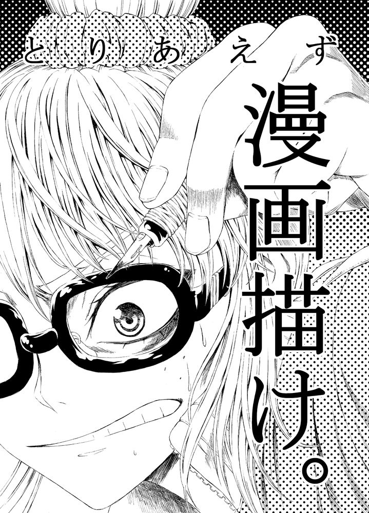 pixivr_加瀬大輝＠FANBOX page 5 full