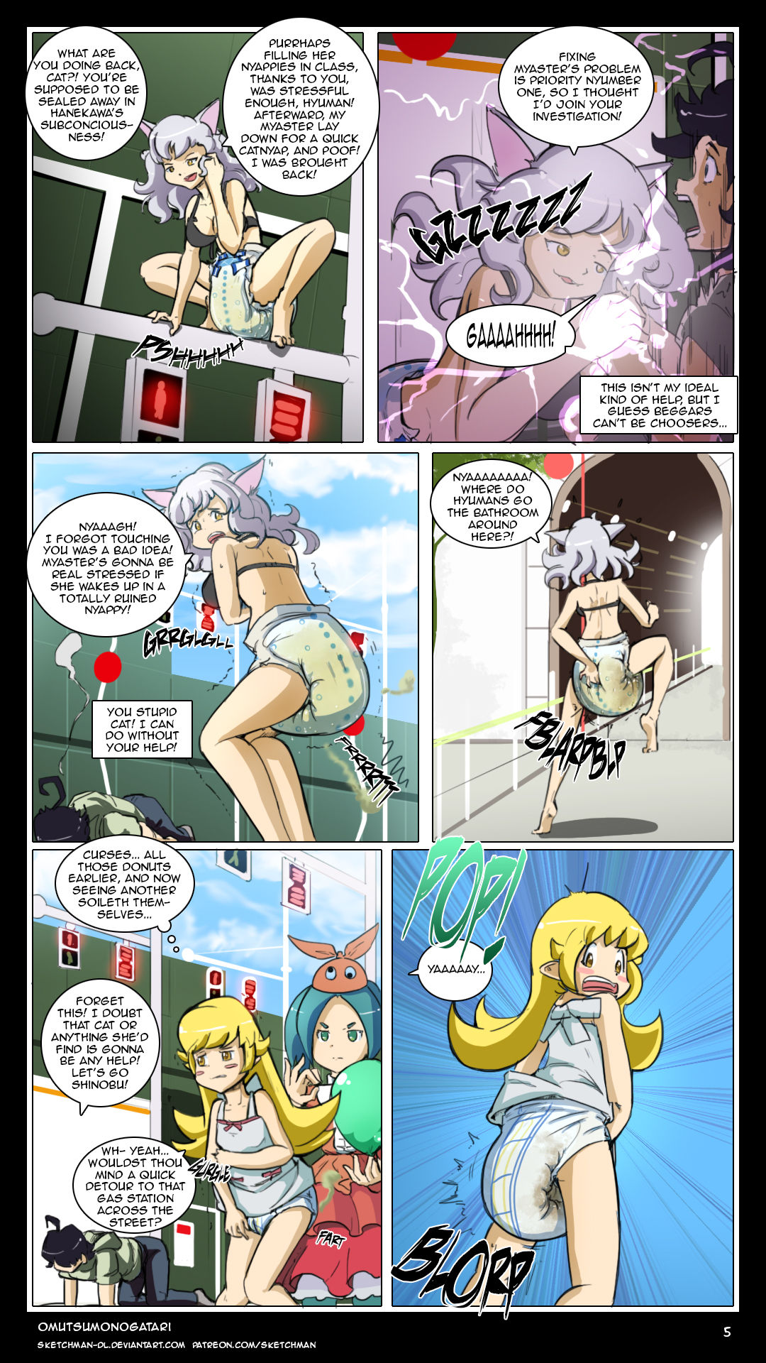 Omutsumonogatari page 5 full