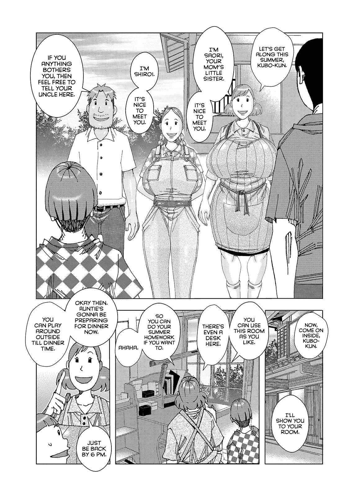 Kubo no Natsuyasumi ver. 1.0 page 3 full
