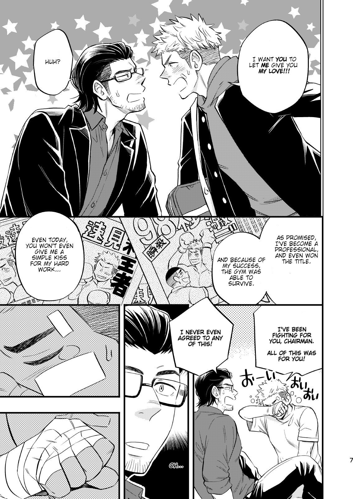 SWEET PUNCH DRUNKER page 8 full