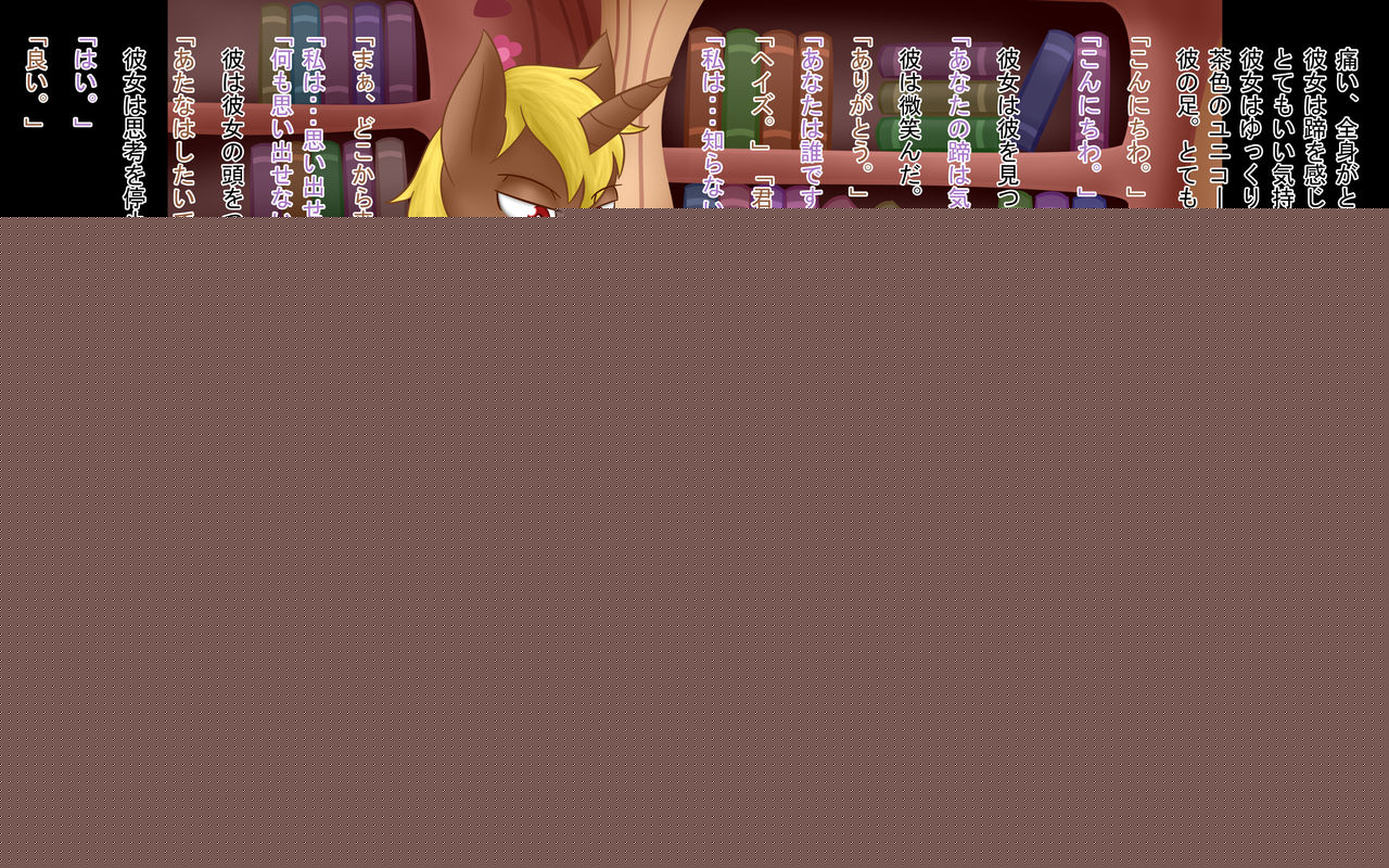 MLP_A Hazy Adventure page 5 full