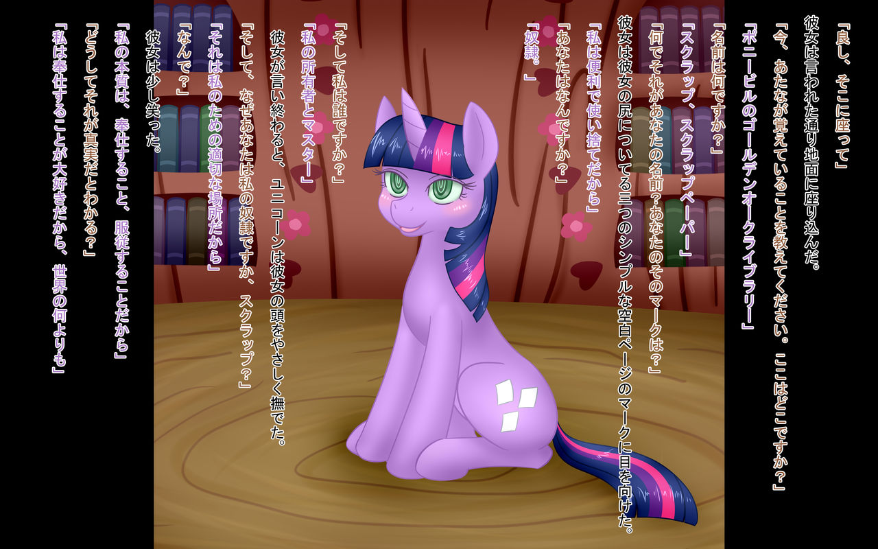 MLP_A Hazy Adventure page 8 full