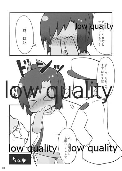 Ore no Shioi page 10 full