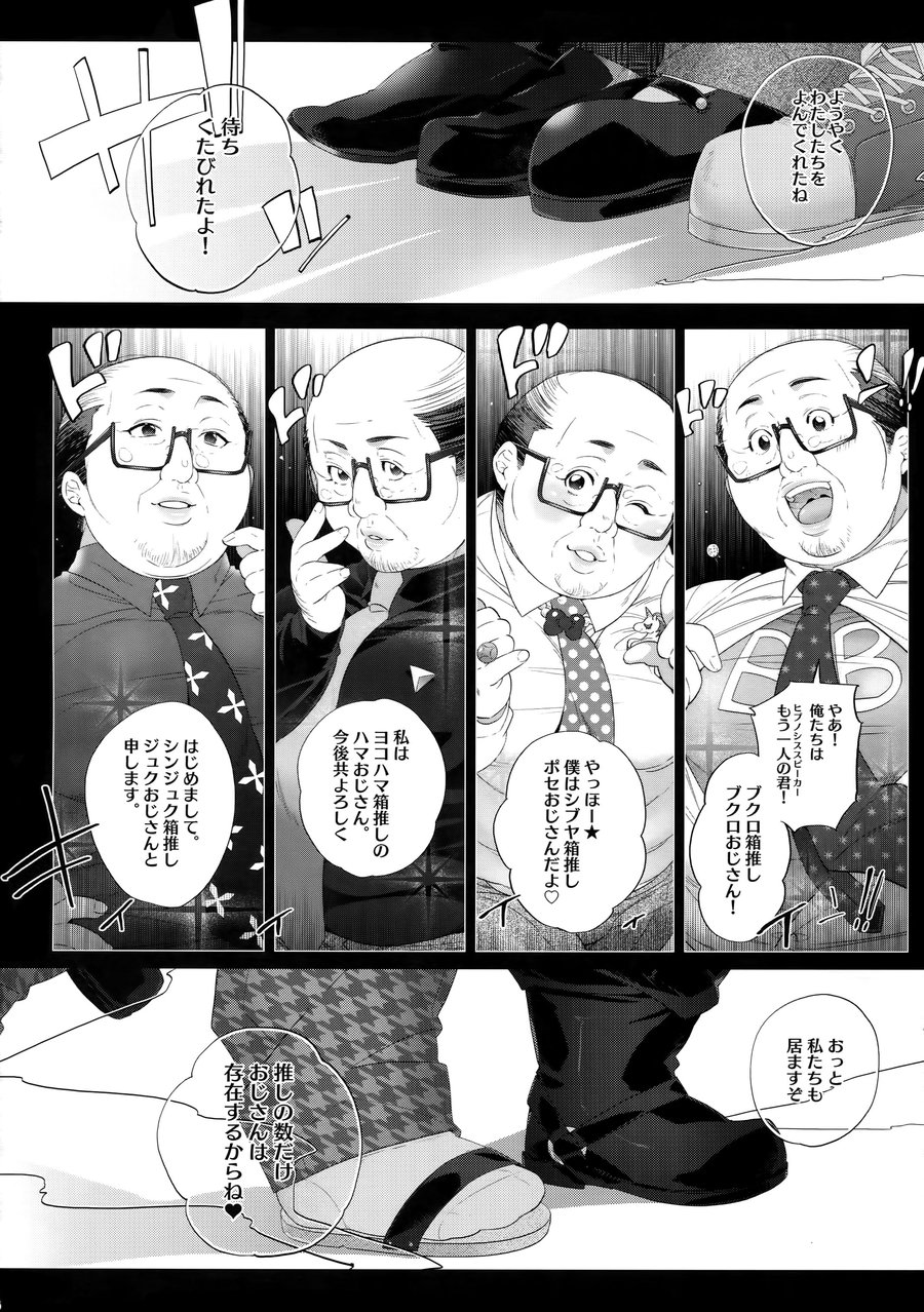 MobDivi Bon Power Up page 5 full