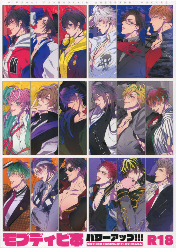 MobDivi Bon Power Up cover