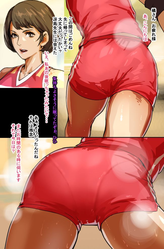 無題 page 3 full