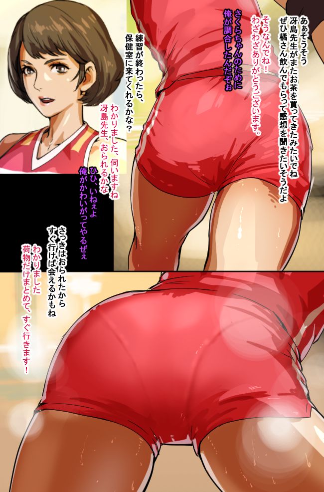 無題 page 4 full