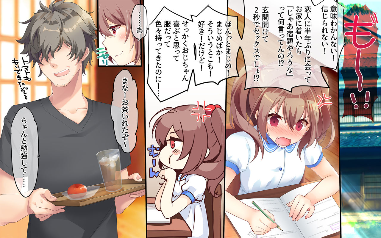 Mana to Manatsu no Mannaka de page 6 full
