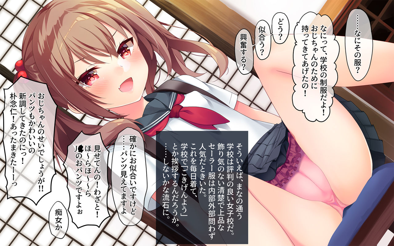 Mana to Manatsu no Mannaka de page 7 full