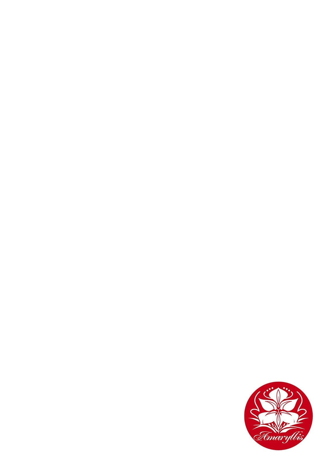 恋愛経験がゼロな男 ～意地悪？で甘い？ダンナさま【完全版】2 page 4 full