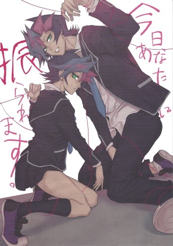 Kyou, Anata ni furaremasu. cover