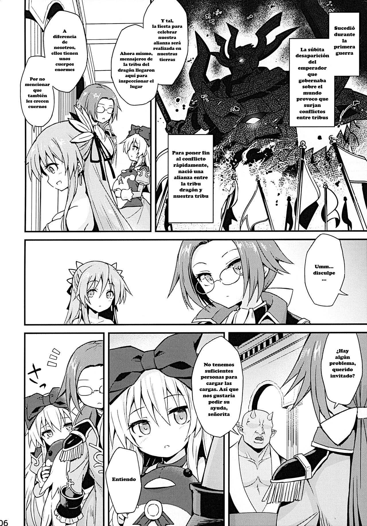 Alma ga Arekore Sareru no o Nagameru Hon. 4 page 4 full