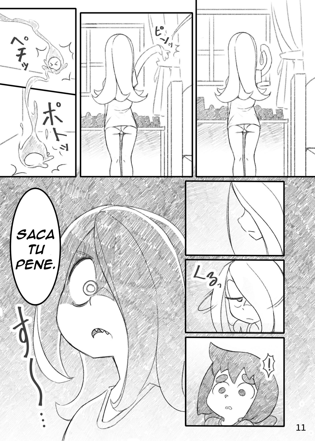 Movie Night page 10 full