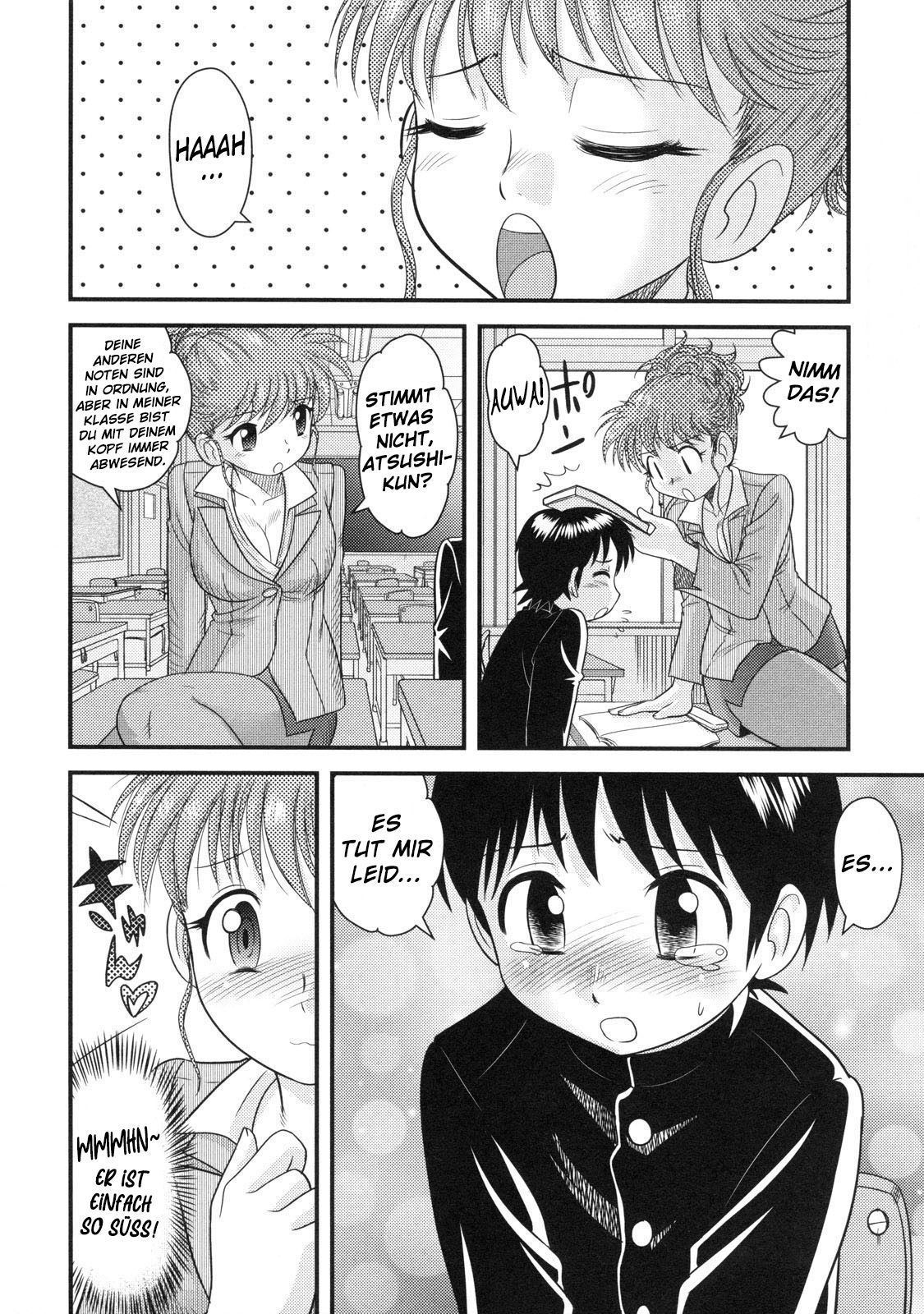 Hoshuu Jugyou page 2 full