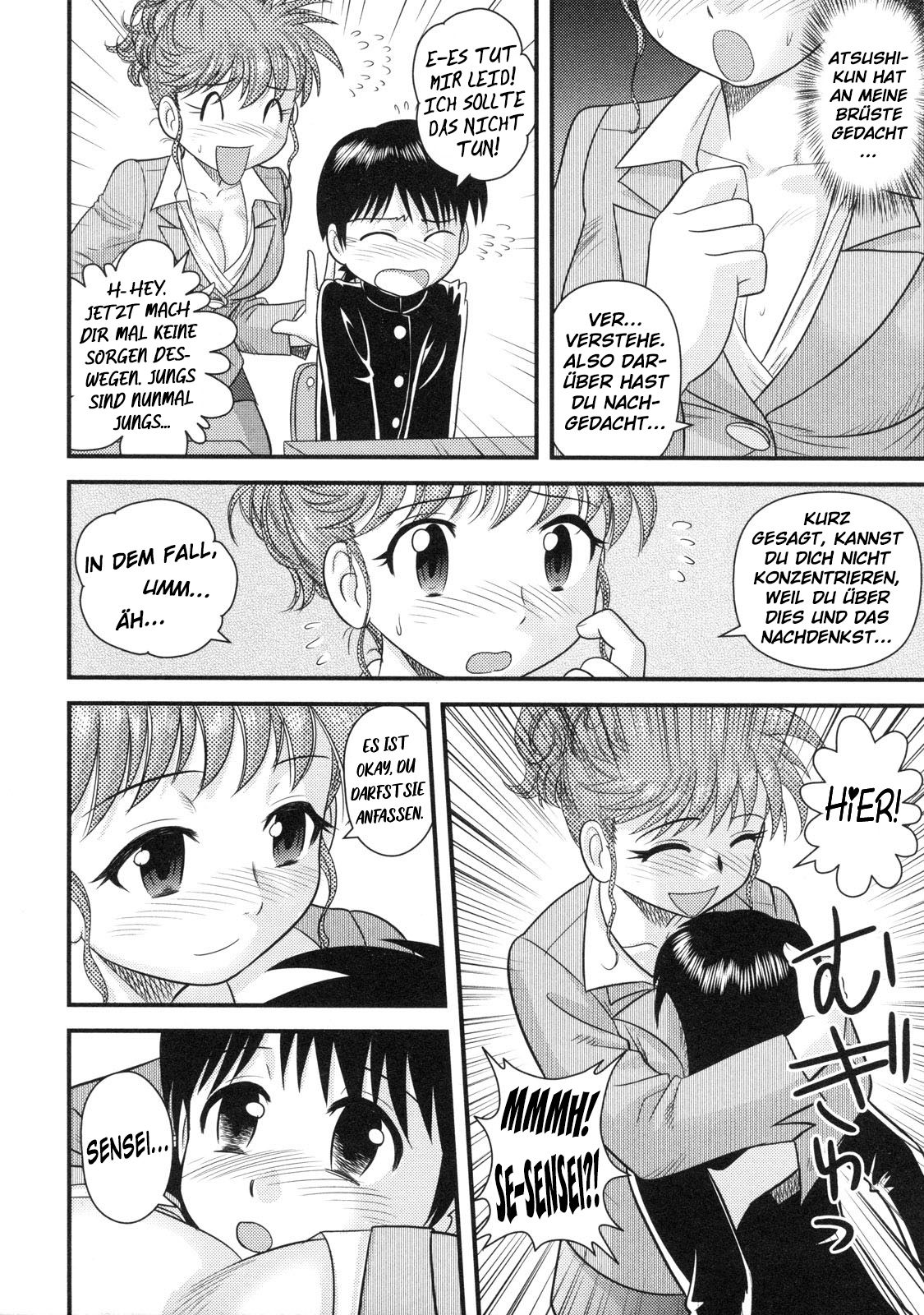 Hoshuu Jugyou page 4 full