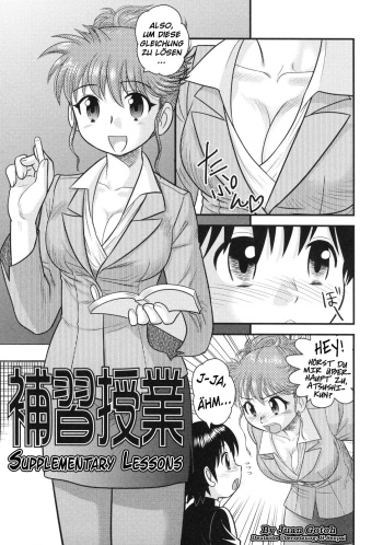 Hoshuu Jugyou cover