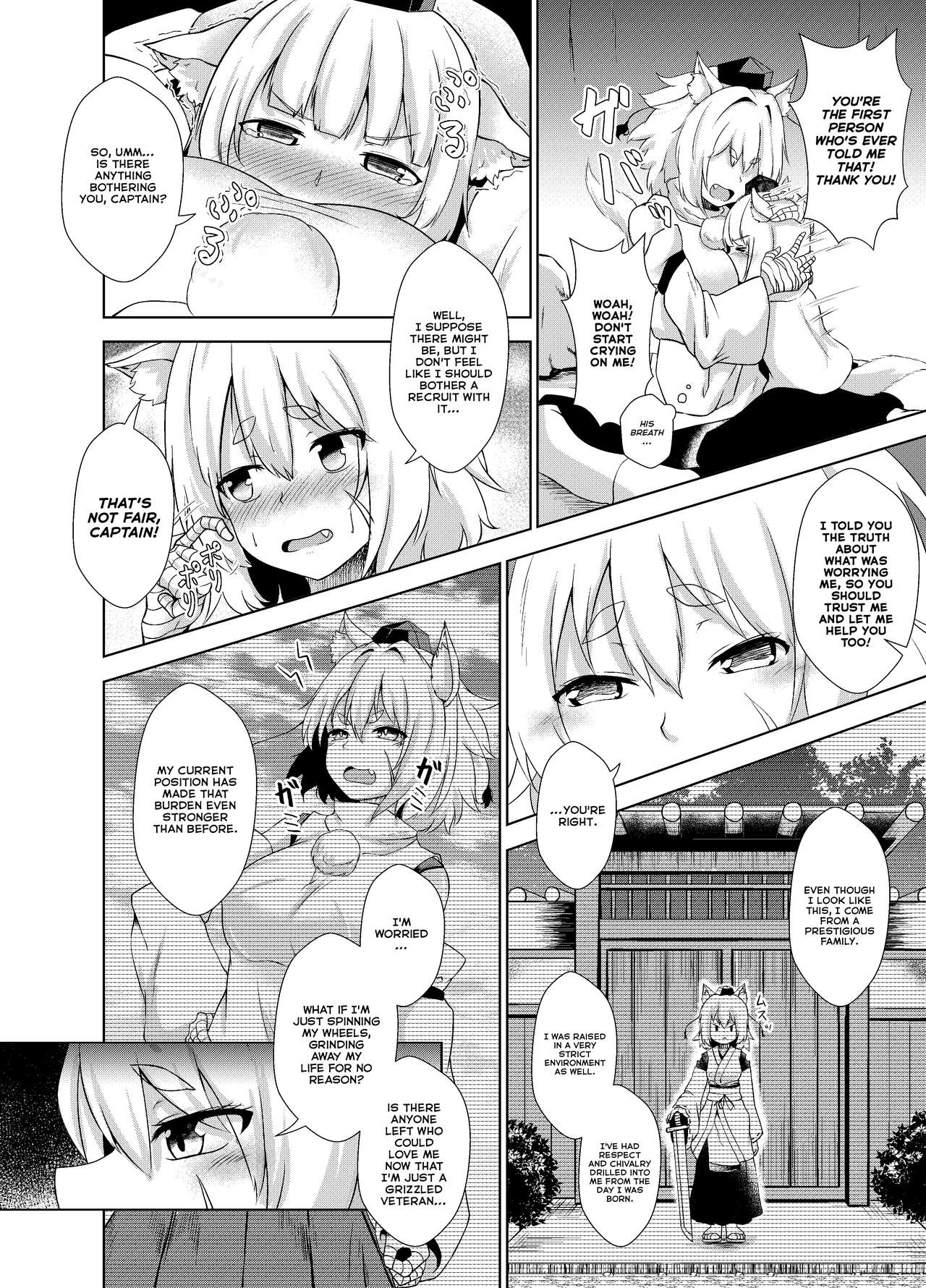 Onayami desu ka Momiji-san! Tell Me Your Worries, Momiji-san! page 6 full