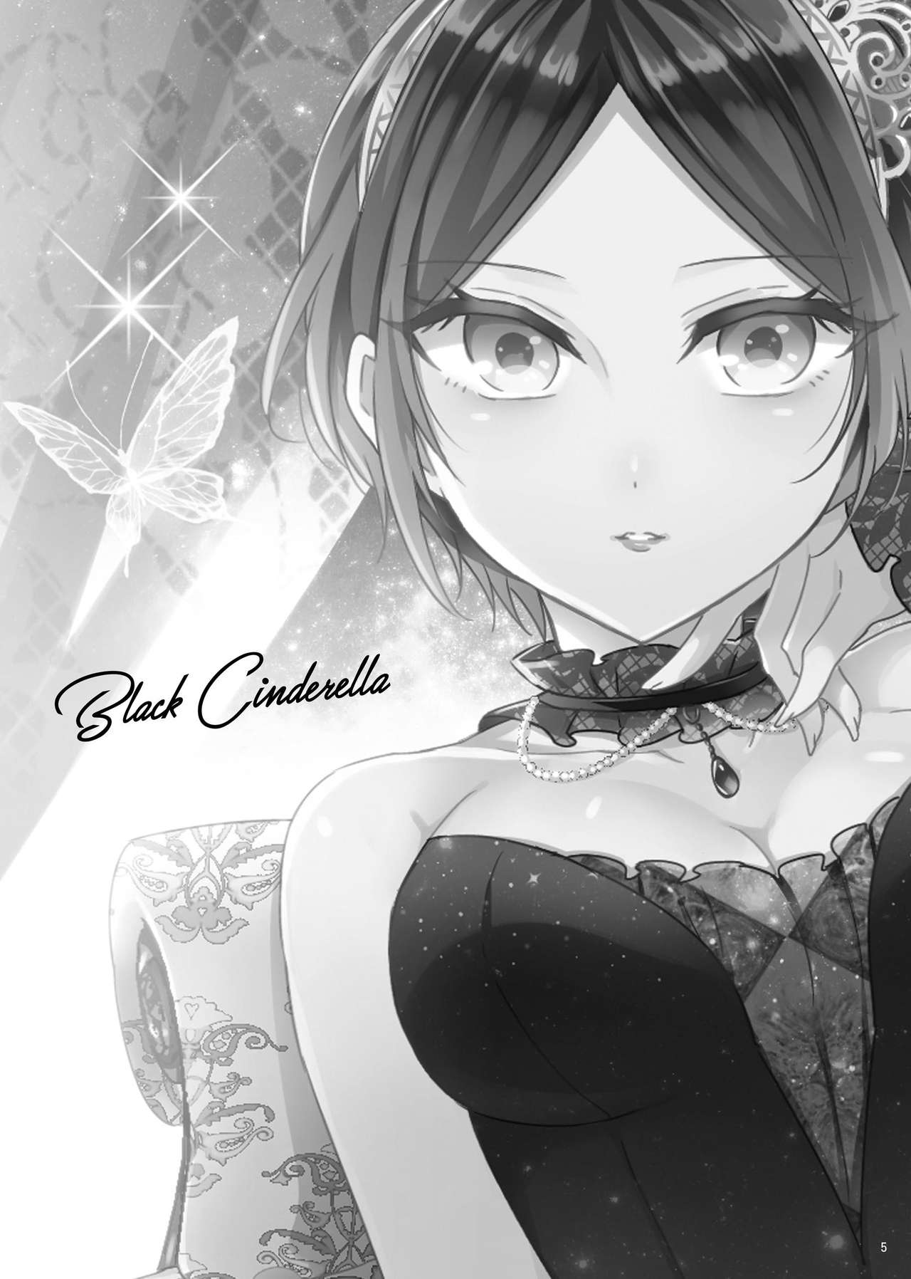 하야미 카나데 총집편 2014-15 『Black Cinderella』 page 4 full